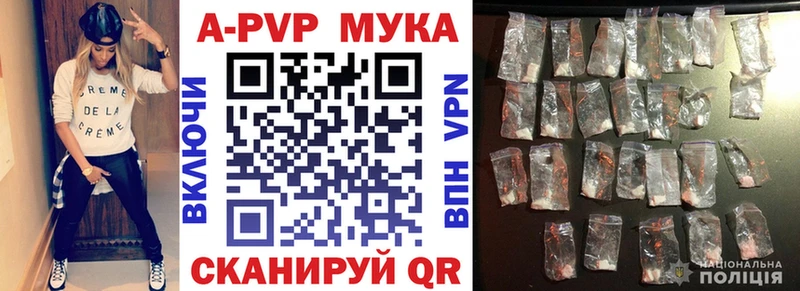 Купить закладку Острогожск Alpha-PVP Мефедрон Героин Кокаин