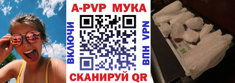 хочу наркоту  Острогожск  Альфа ПВП СК КРИС 