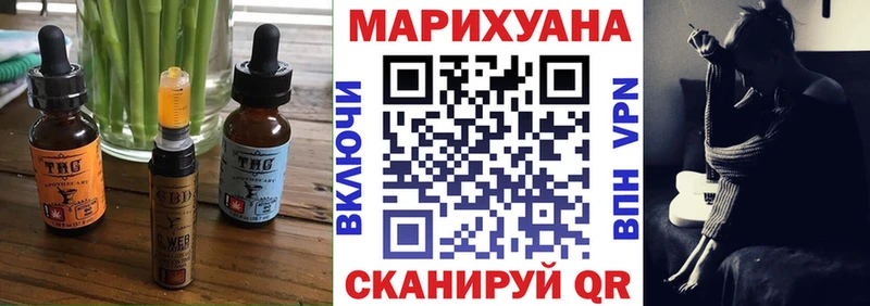 Cannafood марихуана  Острогожск 