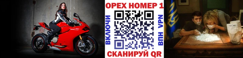 Cocaine Эквадор  Острогожск 