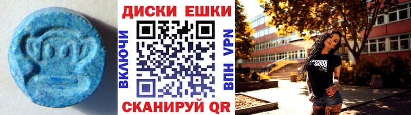 MEGA ссылки  Острогожск  ЭКСТАЗИ XTC  купить закладку 