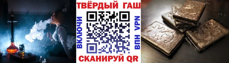 как найти наркотики  Острогожск  shop наркотические препараты  ГАШИШ hashish 