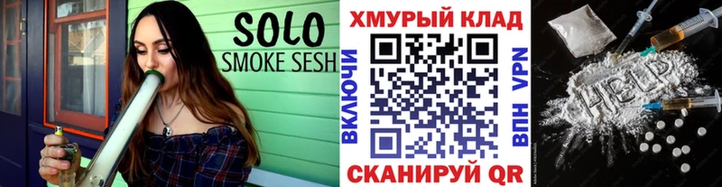 дарнет шоп  Острогожск  ГЕРОИН Афган 
