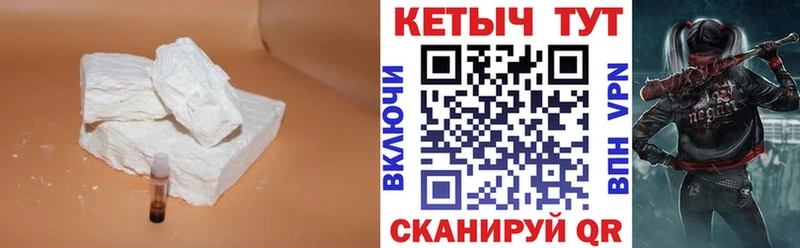 как найти наркотики OMG ТОР Кетамин VHQ Острогожск