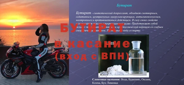 MDMA Богородицк