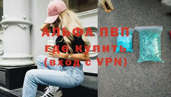 дурь Богородск
