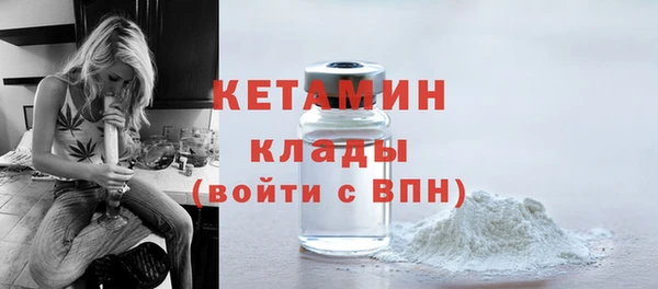 MDMA Богородицк