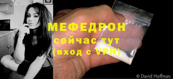 дурь Богородск