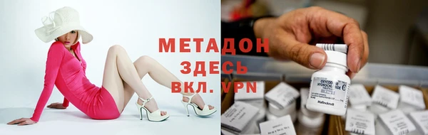 дурь Богородск