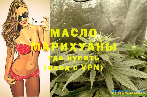 MDMA Богородицк