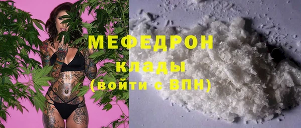 дурь Богородск