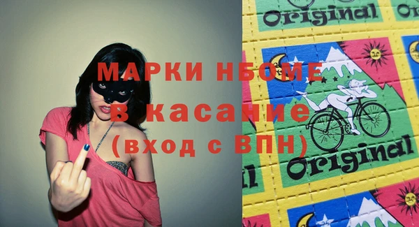 дурь Богородск