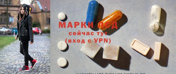 MDMA Богородицк