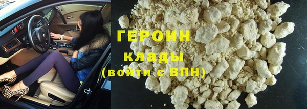 дурь Богородск