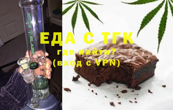 дурь Богородск