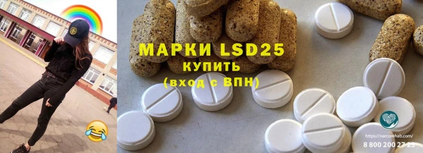 MDMA Богородицк
