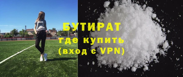 ECSTASY Елабуга