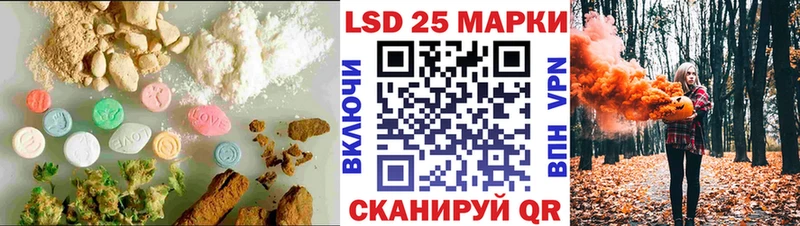 купить наркотик  Острогожск  ЛСД экстази ecstasy 