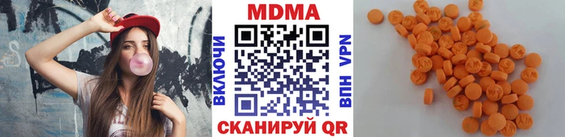 МДМА Molly Острогожск