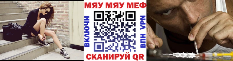 МЕФ VHQ  Острогожск 