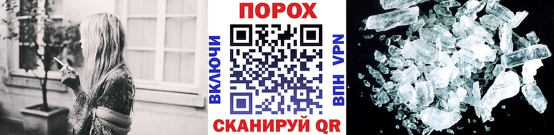 Метамфетамин витя Острогожск