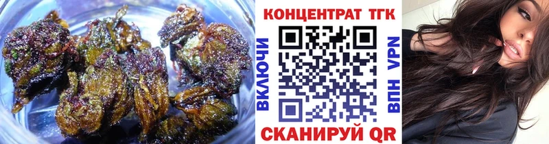 ТГК Wax  Острогожск 