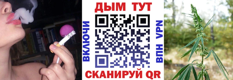 Марихуана конопля даркнет сайт Острогожск